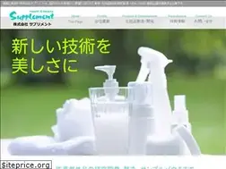Sites similar to e-sup.co.jp
