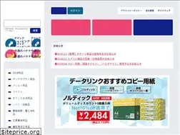 Sites similar to e-supply.co.jp