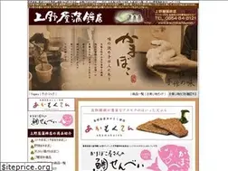 Sites similar to e-sutokama.com