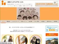 Sites similar to e-suzawa.co.jp