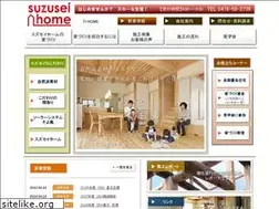 Sites similar to e-suzusei.com