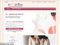 Sites similar to e-svadba.com.ua