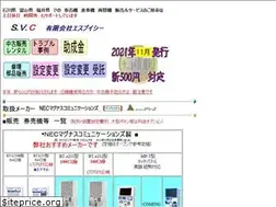 Sites similar to e-svc.net