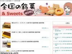 Sites similar to e-sweets.info