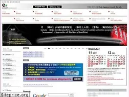 Sites similar to e-sword.jp
