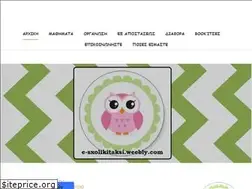 Sites similar to e-sxolikitaksi.weebly.com
