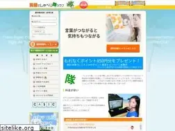 Sites similar to e-syaberitai.com