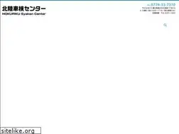 Sites similar to e-syaken.co.jp