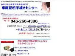 Sites similar to e-syako.com