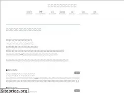 Sites similar to e-syotoku.net