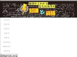 Sites similar to e-sysnet.com