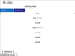 Sites similar to e-systech.net