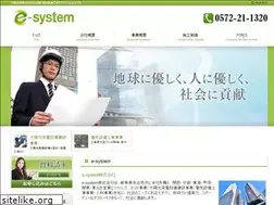 Sites similar to e-system.co.jp