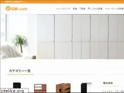 Sites similar to e-syunou.com