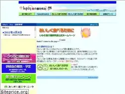 Sites similar to e-taberu.com