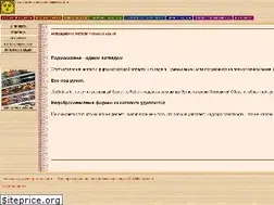 Sites similar to e-table.ru