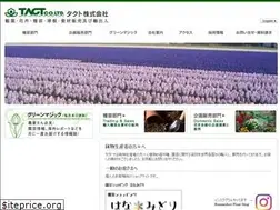 Sites similar to e-tact.jp