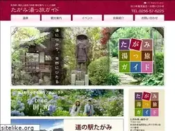 Sites similar to e-tagami.jp