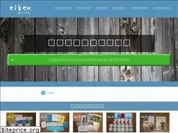 Sites similar to e-taiken.net
