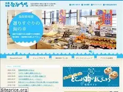Sites similar to e-tairyo.com
