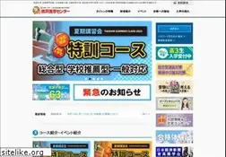 Sites similar to e-taishin.com