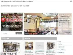 Sites similar to e-takagi.net