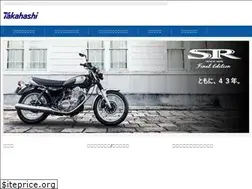 Sites similar to e-takahashi.com