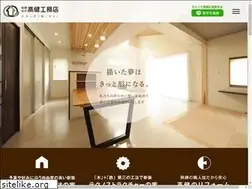 Sites similar to e-takaken.com
