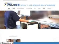 Sites similar to e-takamura.co.jp