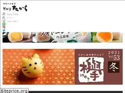 Sites similar to e-takara.jp