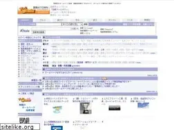 Sites similar to e-takasaki.jp