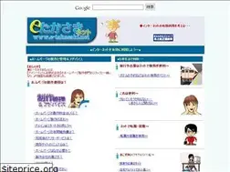 Sites similar to e-takasaki.net