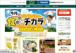 Sites similar to e-takayanagi.com