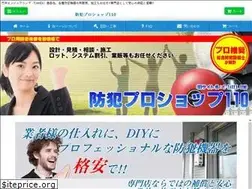Sites similar to e-takex.com