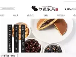 Sites similar to e-takeya.net