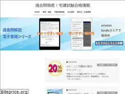 Sites similar to e-takken.tv
