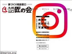 Sites similar to e-takumi.net