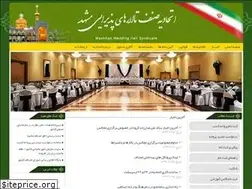 Sites similar to e-talar-mhd.ir
