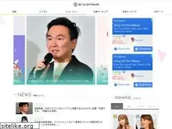 Sites similar to e-talentbank.co.jp