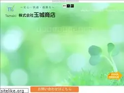 Sites similar to e-tamaki.jp