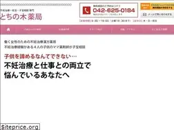 Sites similar to e-tamami.jp