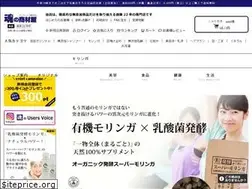 Sites similar to e-tamashii.com