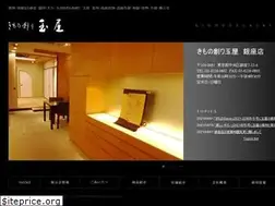 Sites similar to e-tamaya.net