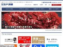 Sites similar to e-tanabe.net
