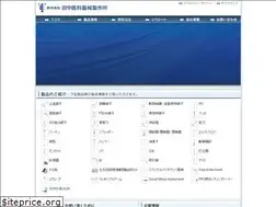 Sites similar to e-tanaka.co.jp