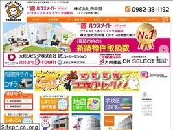 Sites similar to e-tanakaya.jp