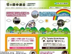 Sites similar to e-tanaken.com