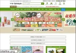 Sites similar to e-taneya.com