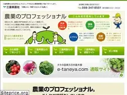 Sites similar to e-taneya.net