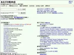 Sites similar to e-taniku.com